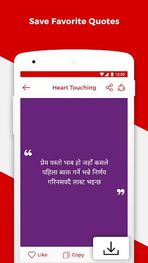 Nepali quotes, status & shayar screenshot 5