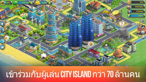 City Island 2 - Build Offline screenshot 8