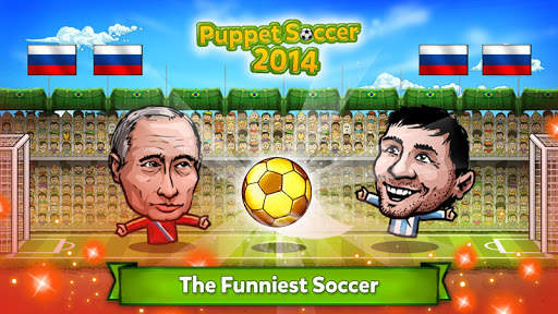 ⚽ Кукольный футбол 2014 - Футбол ⚽ скриншот 1