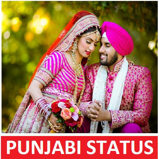 Royal Punjabi Status screenshot 1