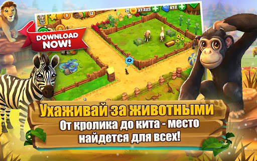 Zoo 2: Animal Park скриншот 8