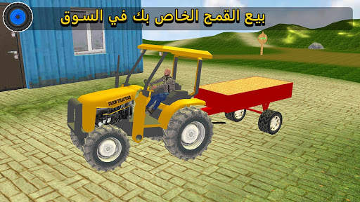 جرار الزراعة سائق: قرية محاكي 2021 8 تصوير الشاشة