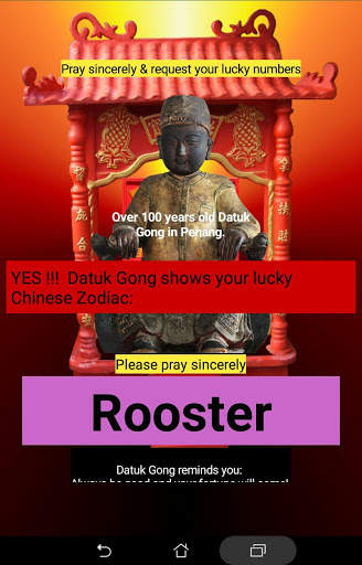 MY Datuk Gong Lucky Numbers screenshot 12