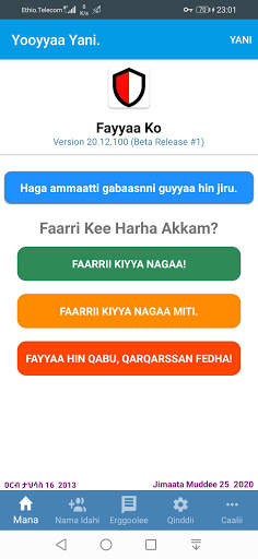 Fayyaa Ko screenshot 3