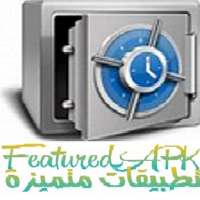 Premium app vault