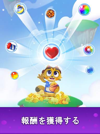 パズルゲーム Bubble Shooter Bili screenshot 18