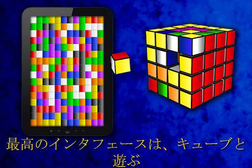 ロジック 3 screenshot 1