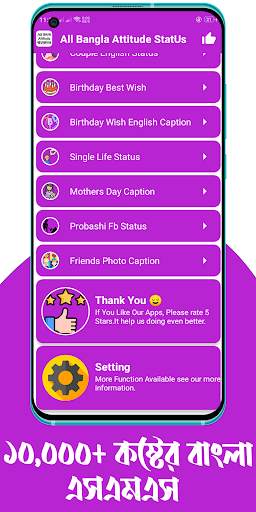Status: Attitude Status Bangla screenshot 3