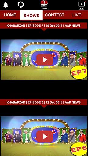 Aap News screenshot 5