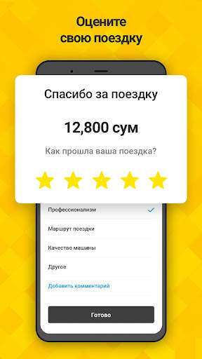 MyTaxi.uz screenshot 5
