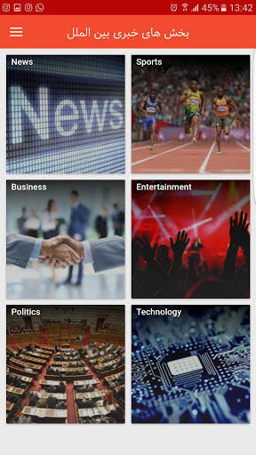 KHABAR screenshot 8