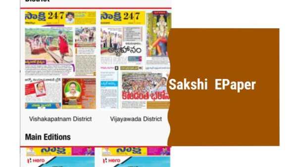 Sakshi Epaper screenshot 4