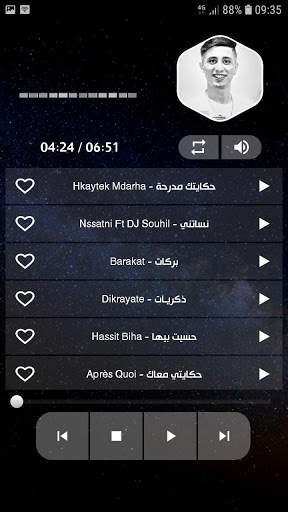 فيصل الصغير 2021 بدون نت | كل الأغاني screenshot 4
