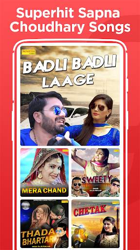 सपना चौधरी गाने, Sapna Choudhary Gane, DJ Song App screenshot 1