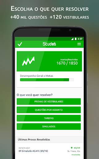 Studos screenshot 1