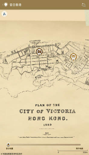 MyMapHK screenshot 8