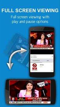 Indian Mobile TV screenshot 1