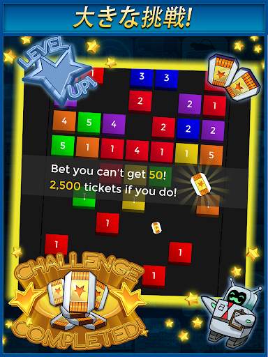 Brickz screenshot 14