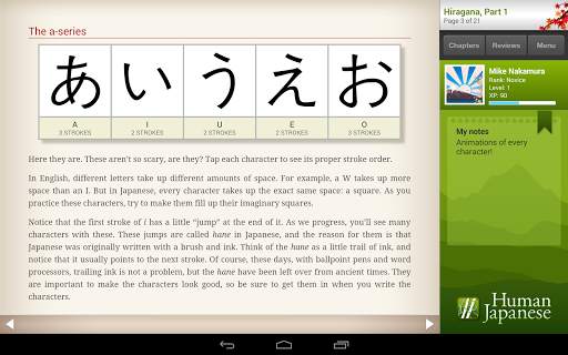Human Japanese Lite screenshot 17