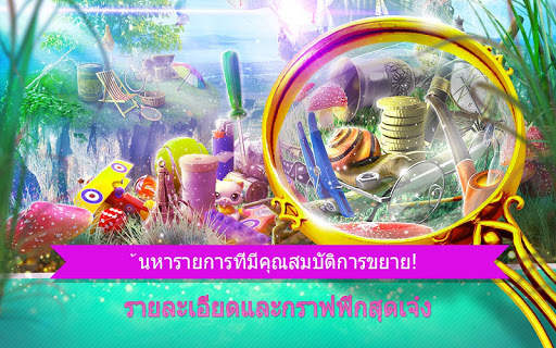 เกมส์หาของที่ซ่อนอยู่ - โลกเวทมนตร์ screenshot 2