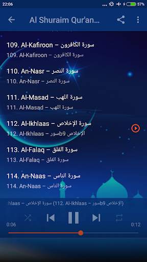 Shuraim Quran Mp3 30 Juz Offline screenshot 5