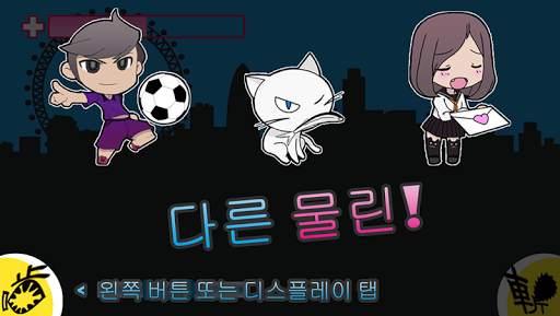 닌자 대 좀비 상어은 screenshot 2