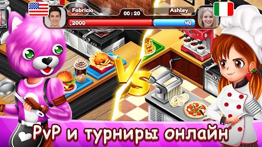 Кафе Паника: Ресторан и кафе скриншот 1