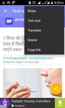 Mp news ,Dekho suno offline screenshot 7