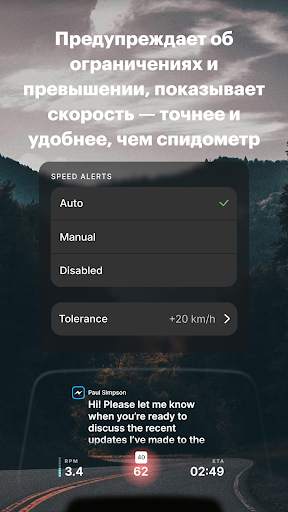 HUDWAY Drive: HUD-проектор скриншот 2