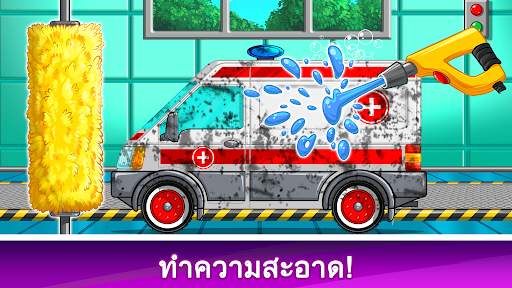 เกมรถสำหรับเด็กขนส่งรถบรรทุก screenshot 17