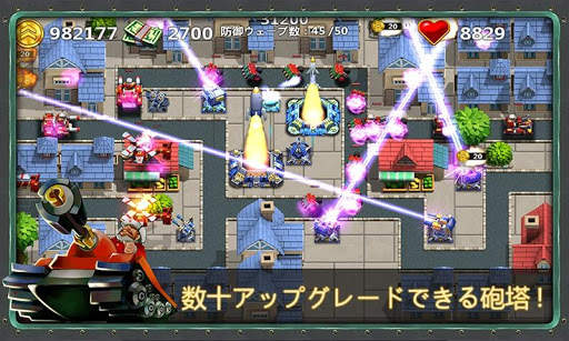 リトル司令官2 - 世界争覇 screenshot 3