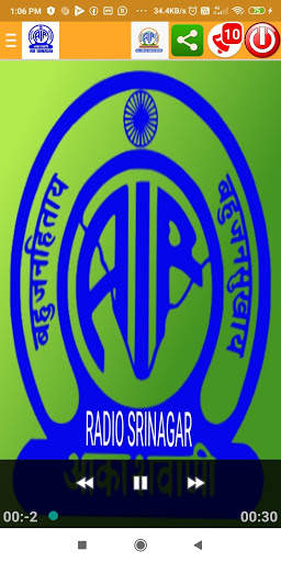 AIR SRINAGAR screenshot 2
