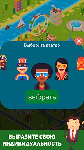 Stack Tycoon скриншот 7