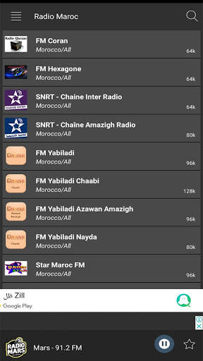 Radio Maroc screenshot 4