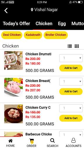 GetMeat 3 تصوير الشاشة