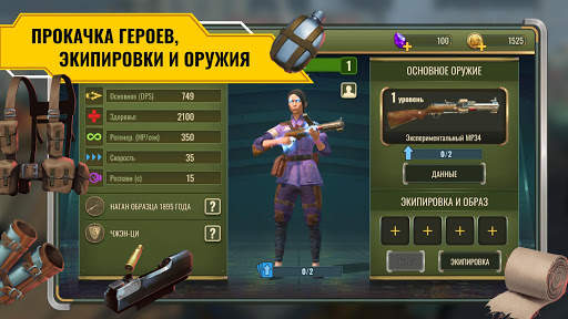 Diesel Soldiers: Военный экшн шутер скриншот 3