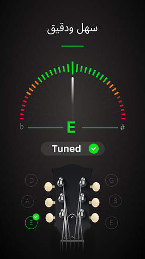Guitar Tuner Pro: Music Tuning 3 تصوير الشاشة