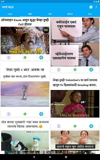 Marathi Status- DP,Jokes,Video screenshot 9