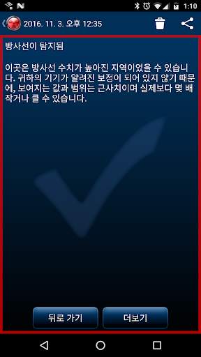 감마픽스(TM)라이트 앱 screenshot 6