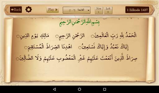Ayat Ruqya آيات رقية screenshot 2