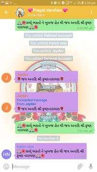 Swetayan Hari Messenger screenshot 2