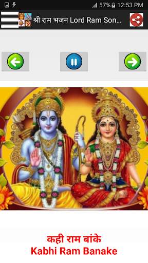 हिंदी भजन - Devotional Songs screenshot 9