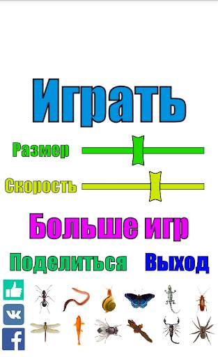 Мышь симулятор: игра для кошки скриншот 3