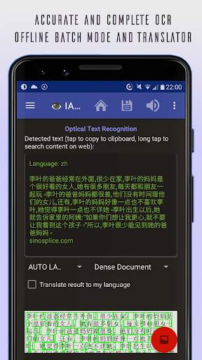 Image Analysis Toolset - IAT screenshot 3