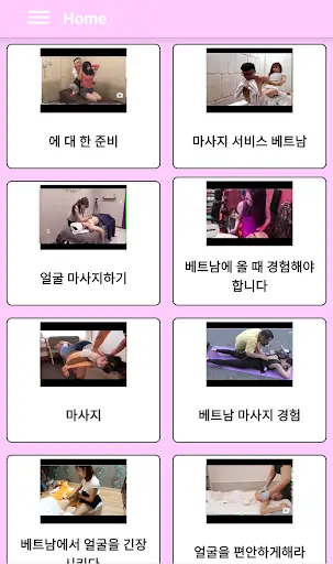 Relaxing massage video screenshot 1