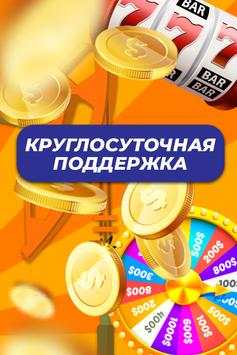 ProStar Fire скриншот 3