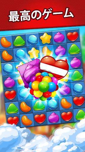 Candy Craze Match 3 何千ものパズル screenshot 1