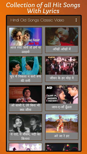 Hindi Old Songs with Lyrics screenshot 2