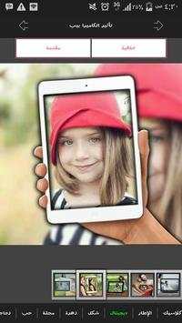 Photoshop Photo Editing and Writing on image screenshot 1