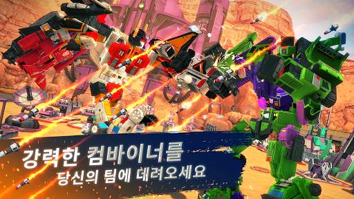 트랜스포머: 어스워즈 screenshot 5